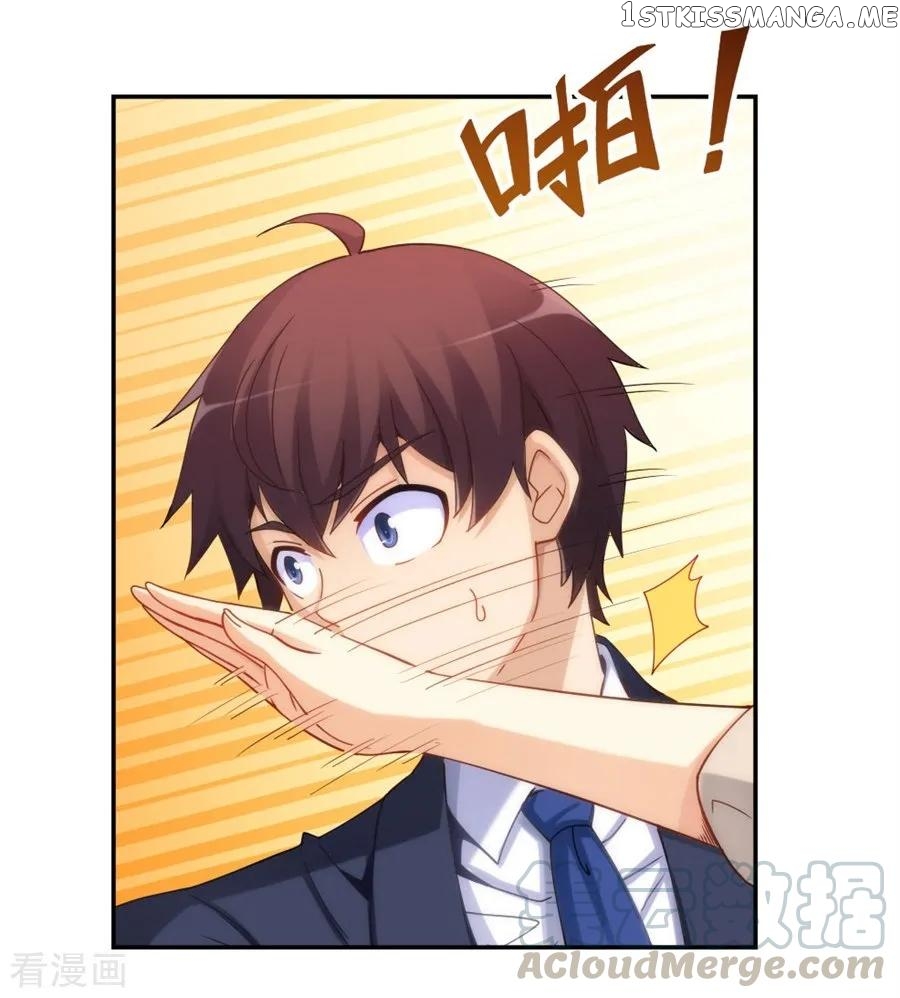 I Am Gao Fu Shuai chapter 105 - page 36