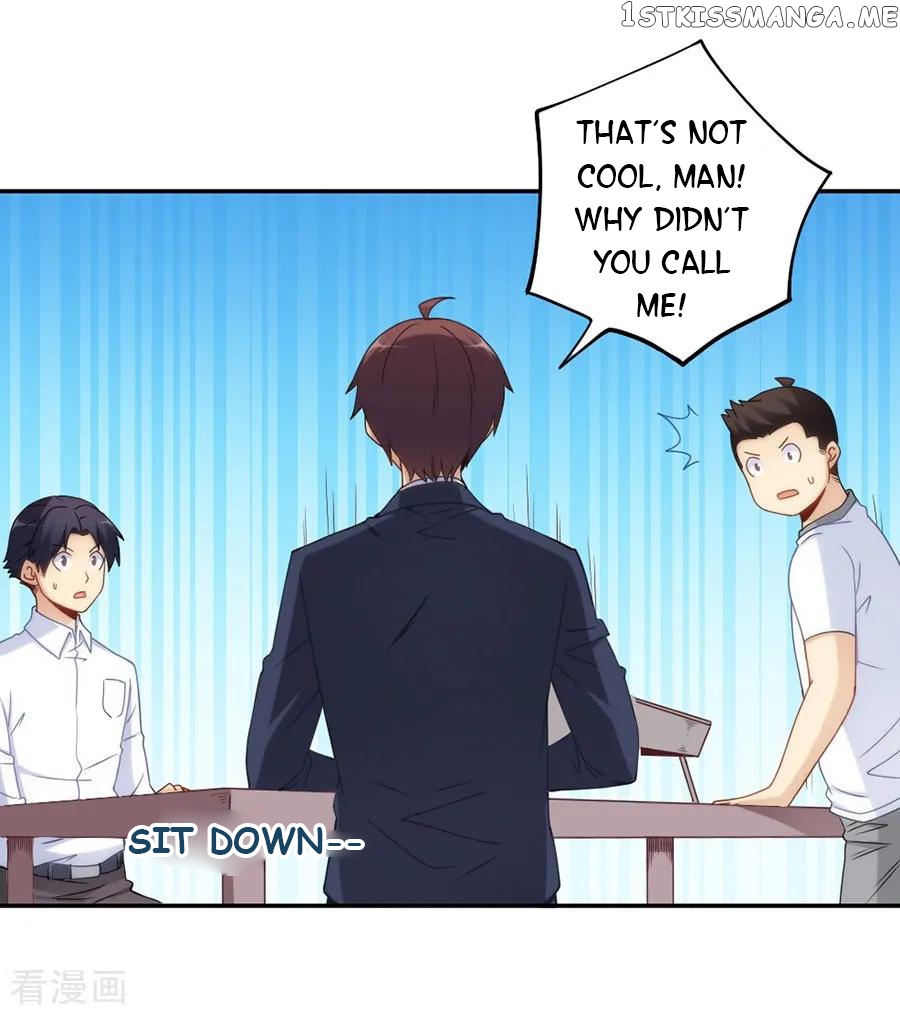 I Am Gao Fu Shuai chapter 101 - page 17