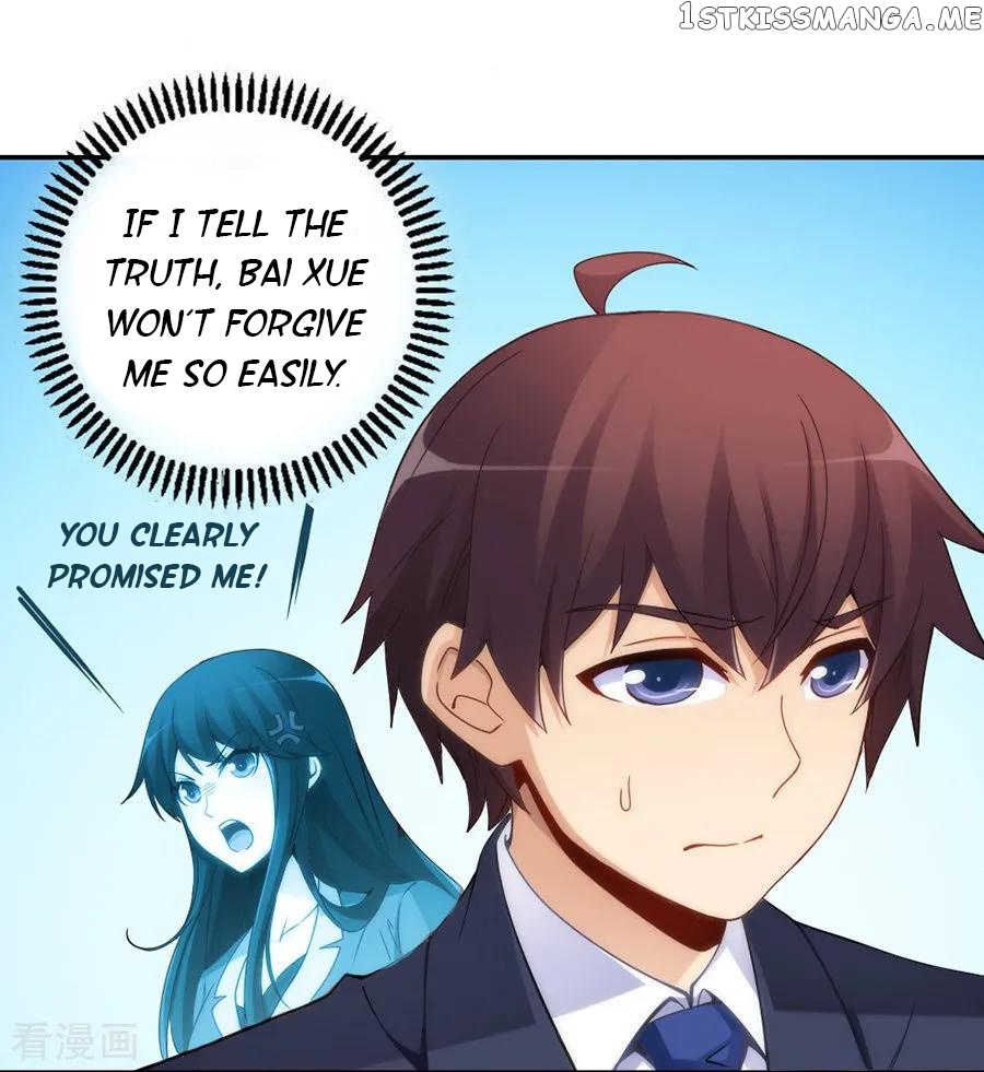 I Am Gao Fu Shuai chapter 101 - page 44
