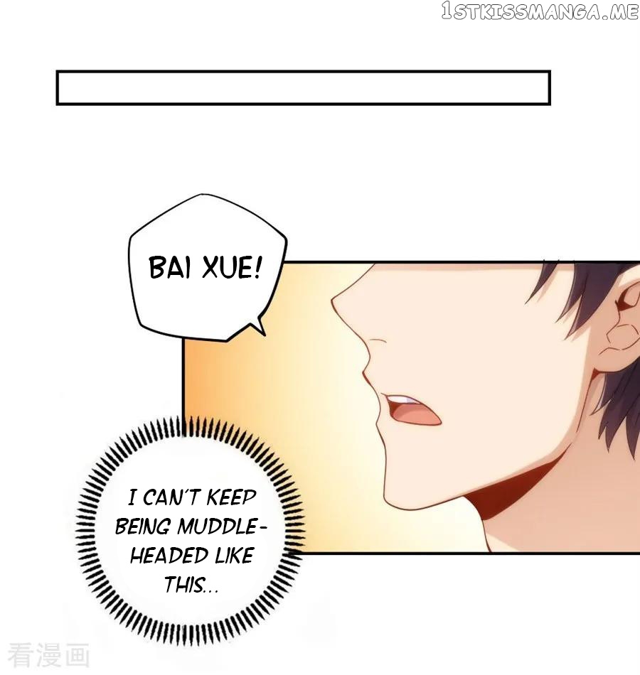 I Am Gao Fu Shuai chapter 96 - page 23