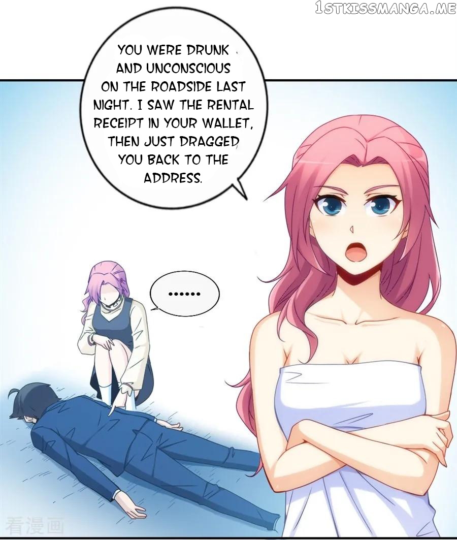 I Am Gao Fu Shuai chapter 93 - page 20