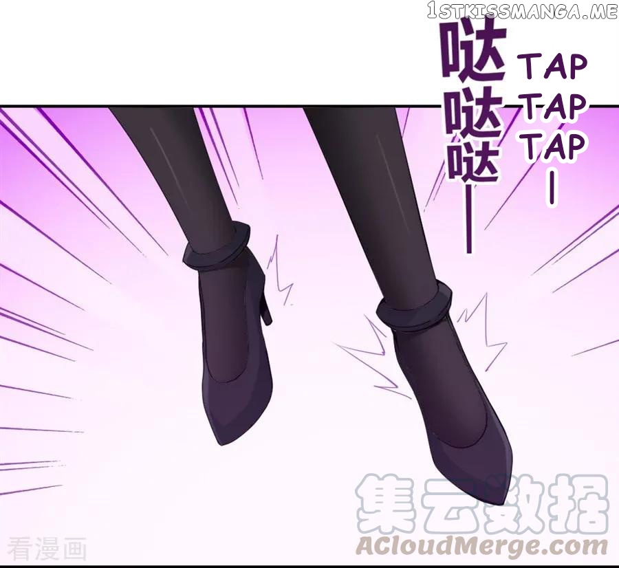 I Am Gao Fu Shuai chapter 92 - page 8