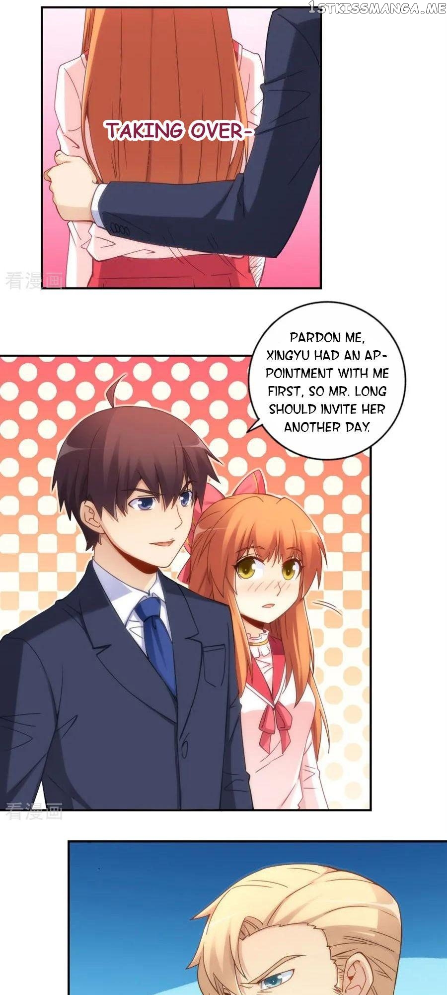 I Am Gao Fu Shuai chapter 90 - page 16