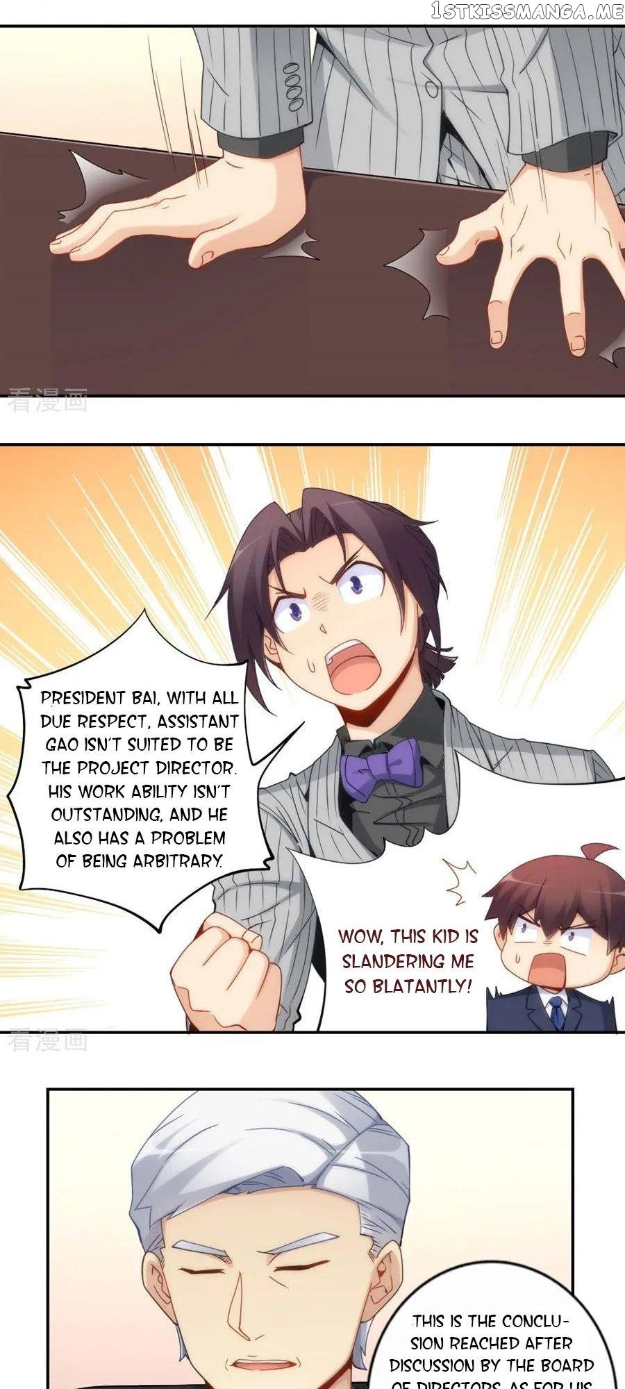 I Am Gao Fu Shuai chapter 88 - page 24