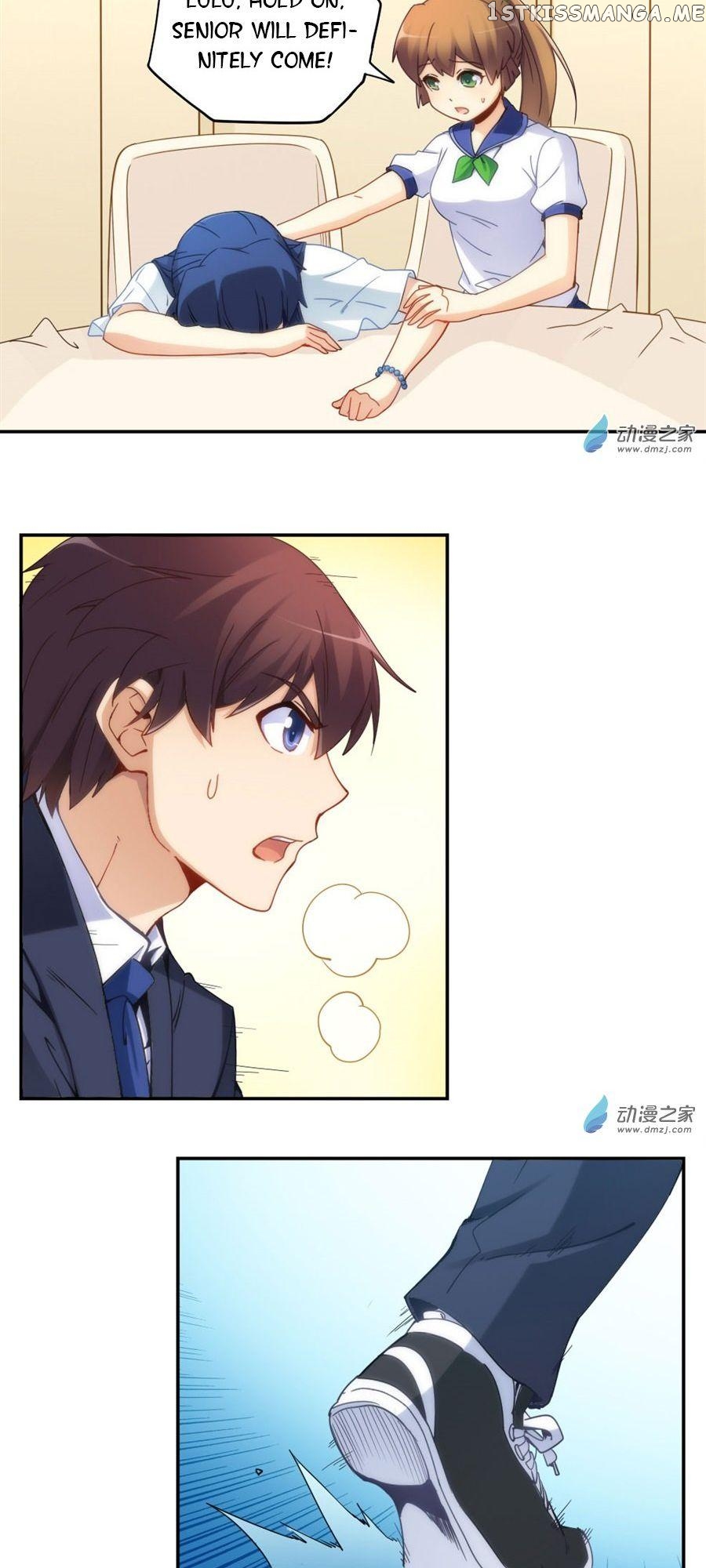 I Am Gao Fu Shuai chapter 85 - page 25