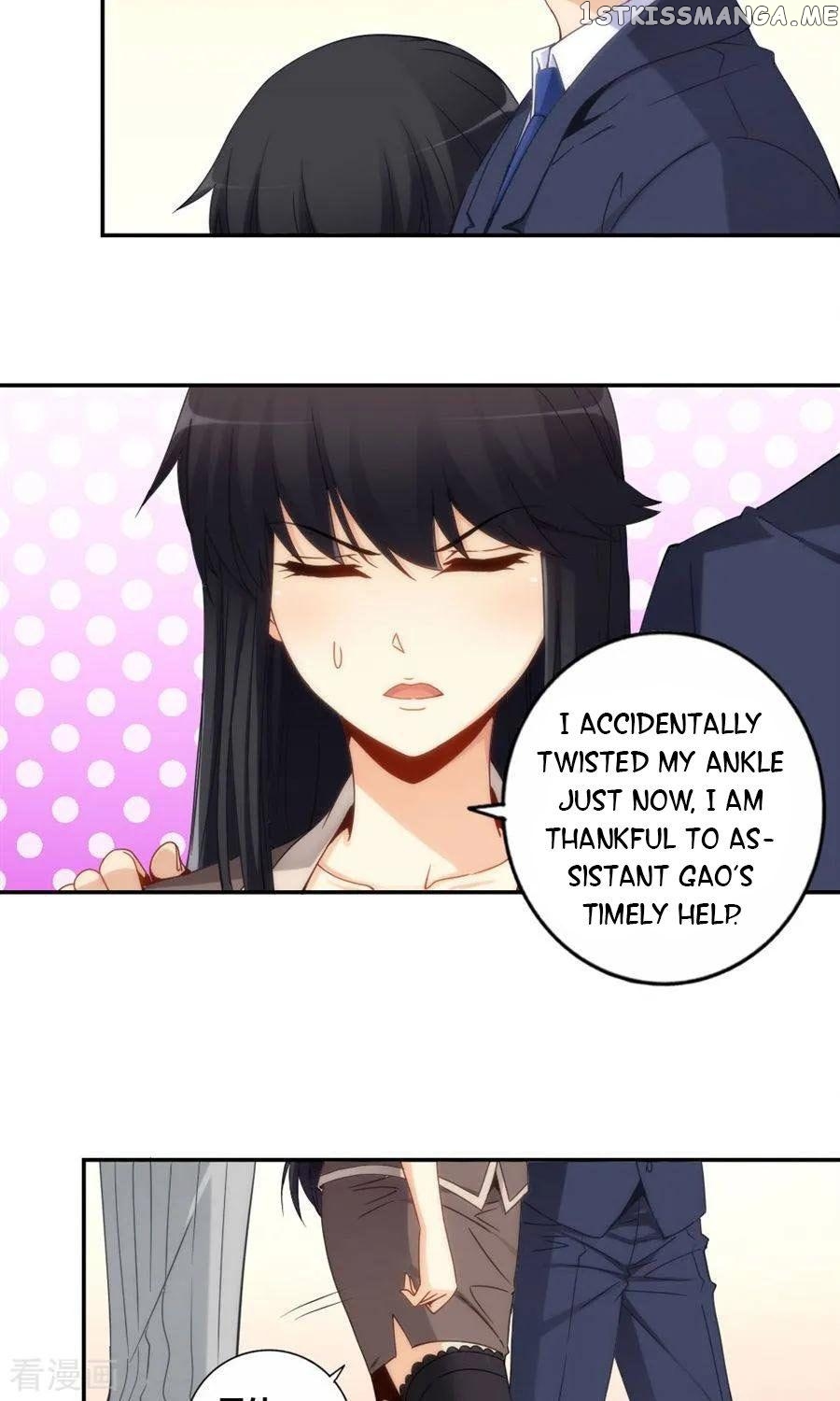 I Am Gao Fu Shuai chapter 84 - page 7