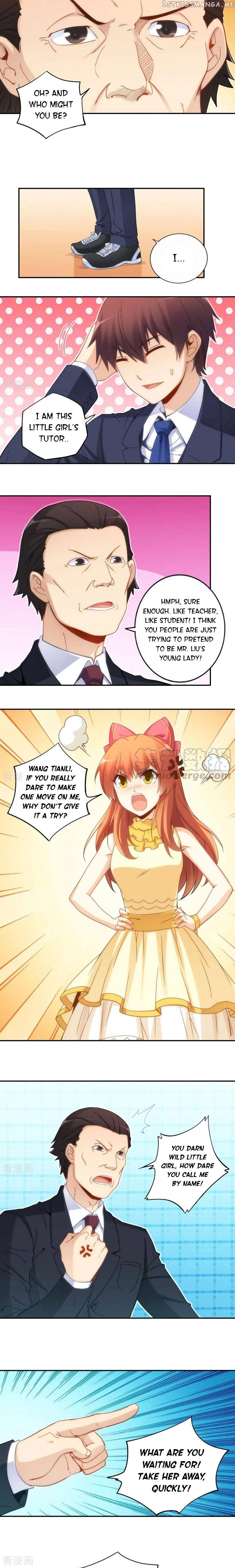 I Am Gao Fu Shuai chapter 82 - page 12