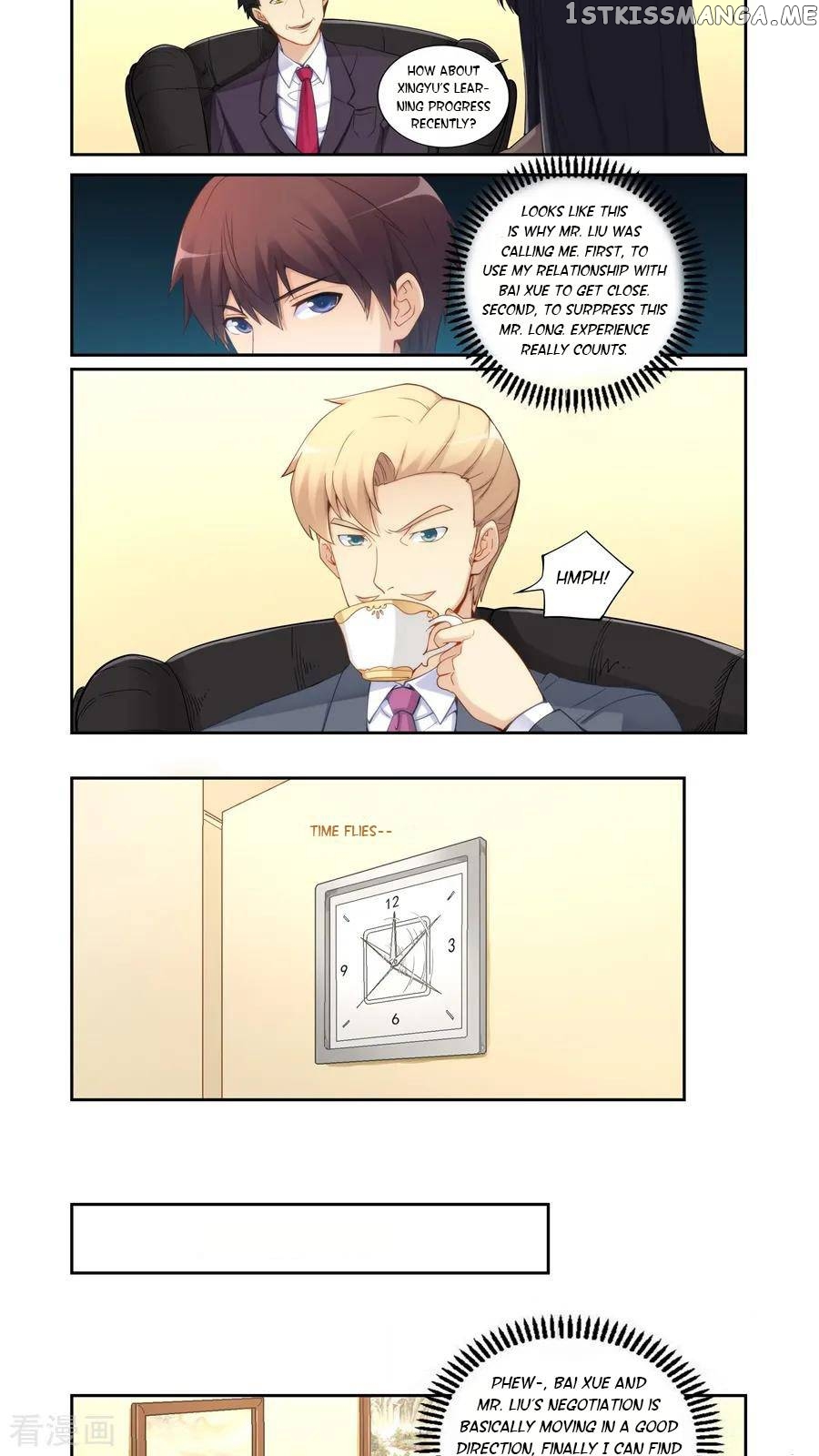 I Am Gao Fu Shuai chapter 65 - page 4
