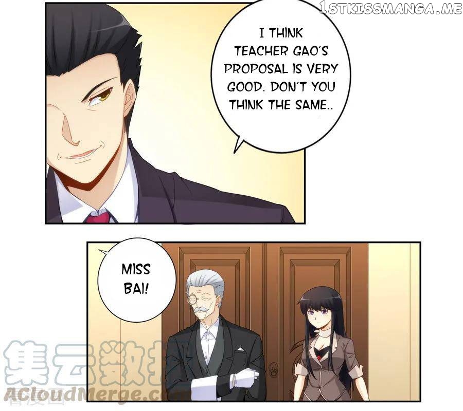 I Am Gao Fu Shuai chapter 64 - page 17