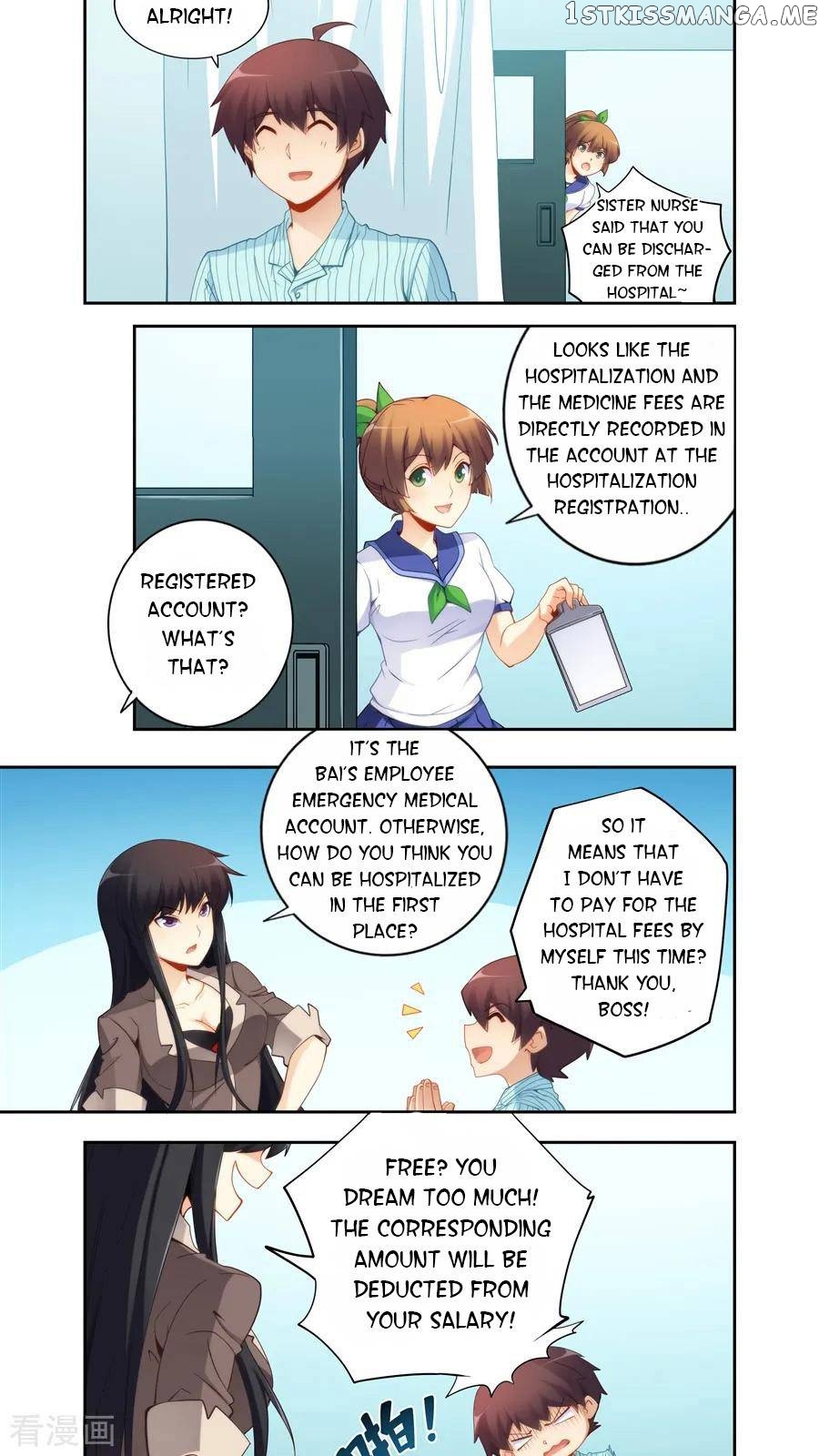 I Am Gao Fu Shuai chapter 60 - page 8