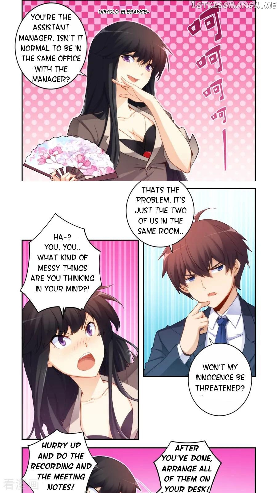 I Am Gao Fu Shuai chapter 52 - page 4