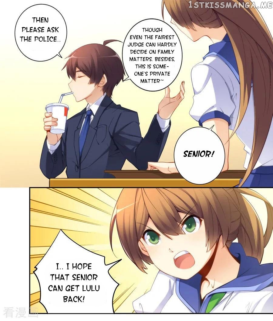 I Am Gao Fu Shuai chapter 49 - page 11
