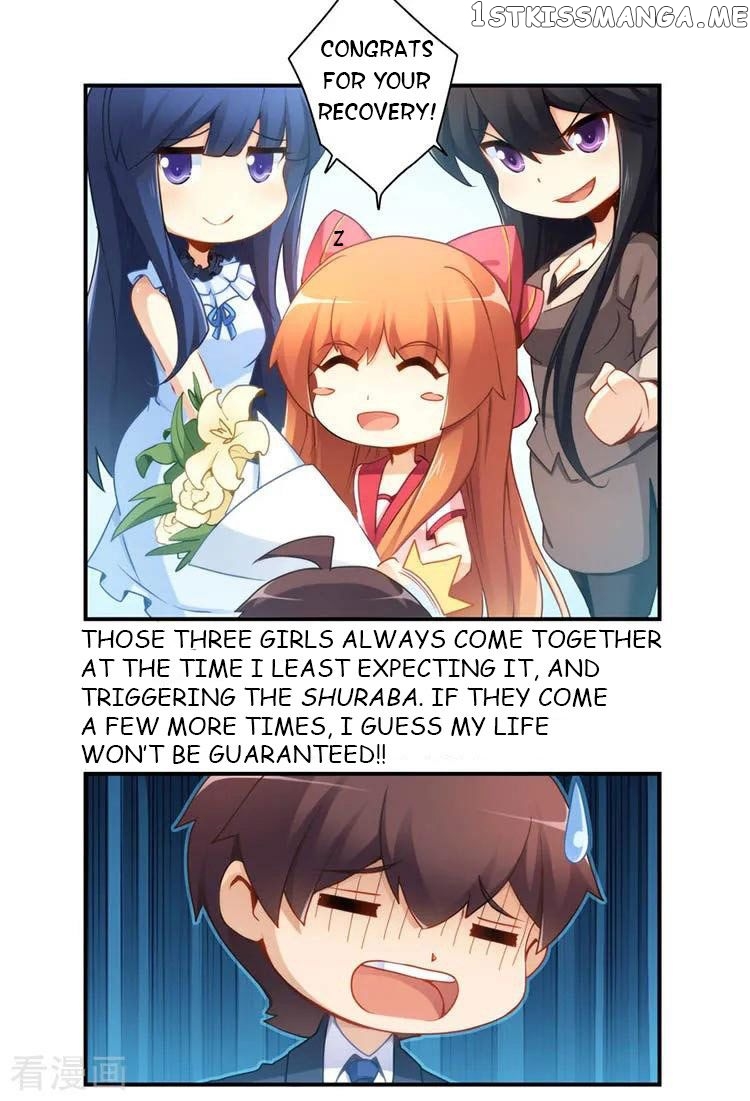 I Am Gao Fu Shuai chapter 44 - page 3