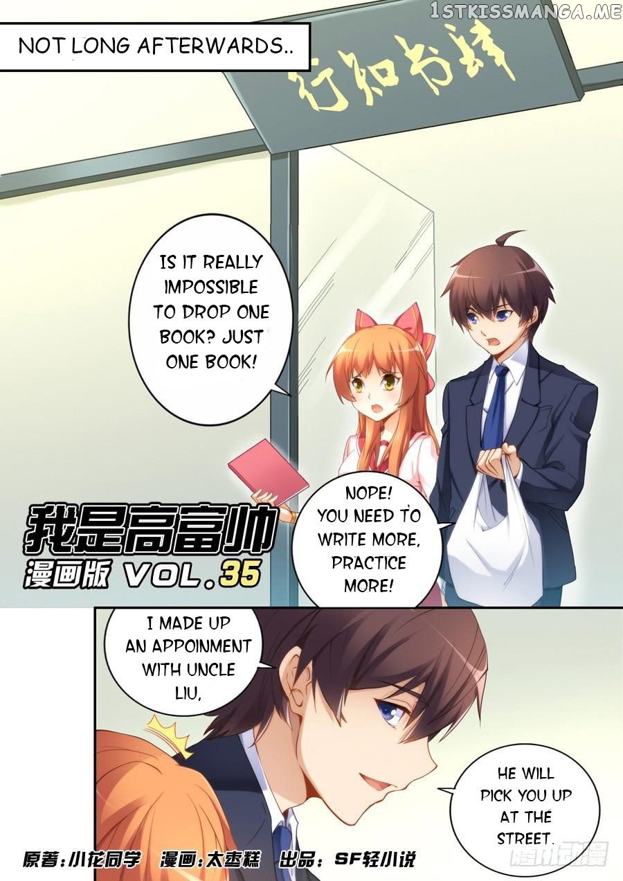 I Am Gao Fu Shuai chapter 35 - page 2