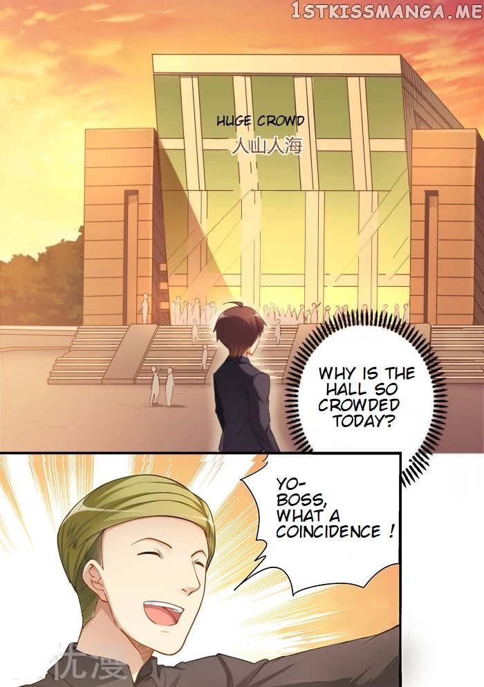 I Am Gao Fu Shuai chapter 31 - page 3