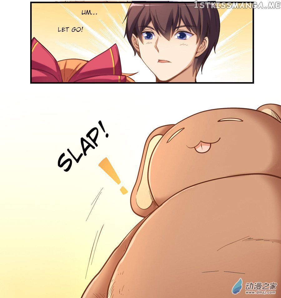 I Am Gao Fu Shuai chapter 12 - page 3