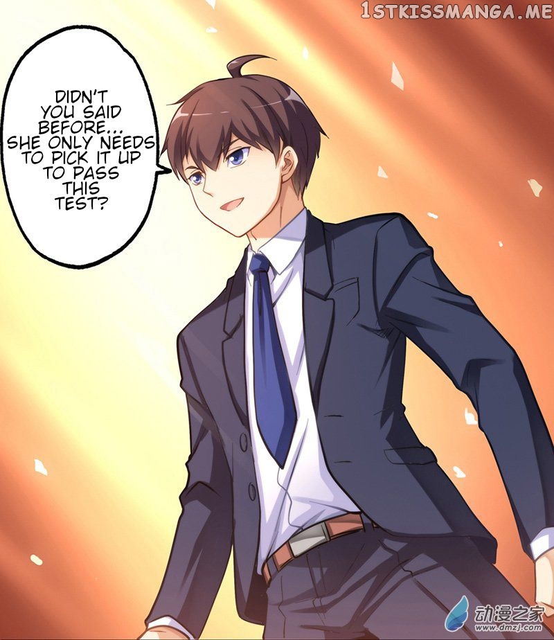 I Am Gao Fu Shuai chapter 9 - page 16