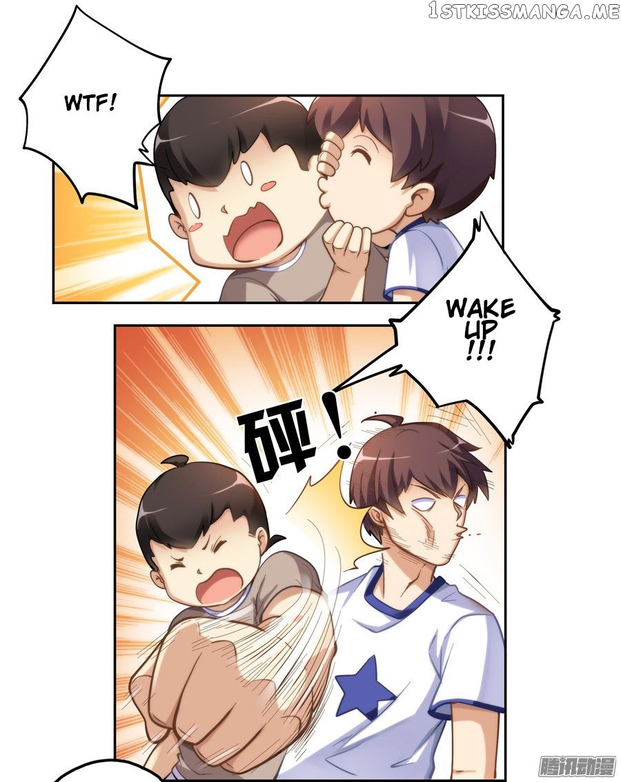 I Am Gao Fu Shuai chapter 8 - page 4