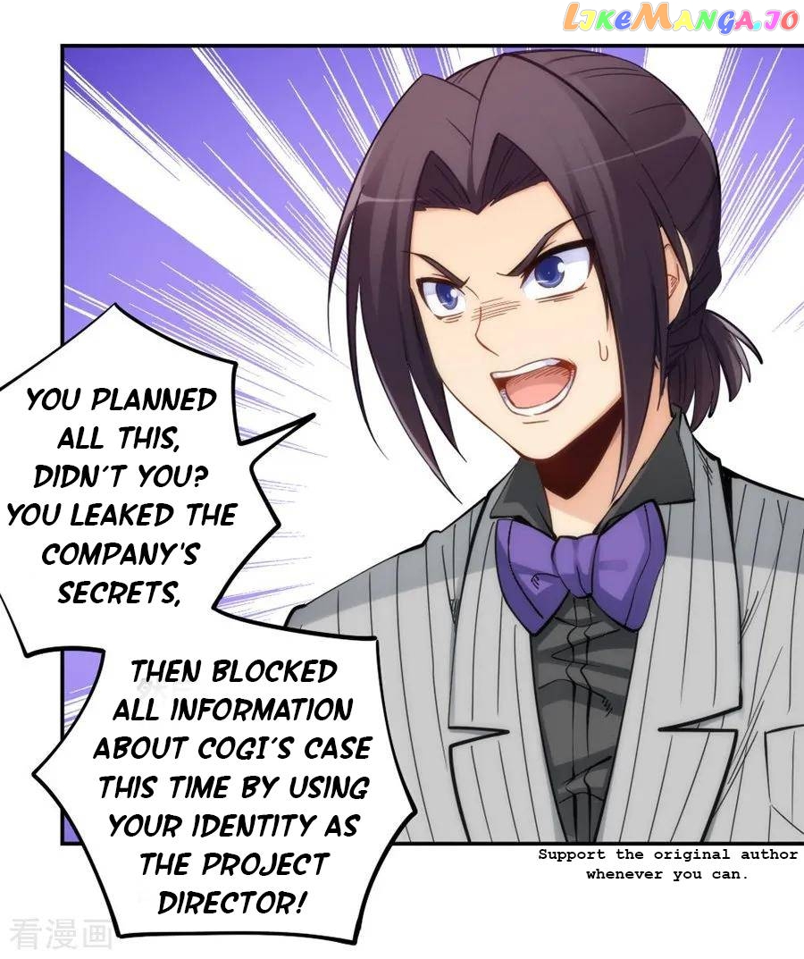 I Am Gao Fu Shuai Chapter 119 - page 3