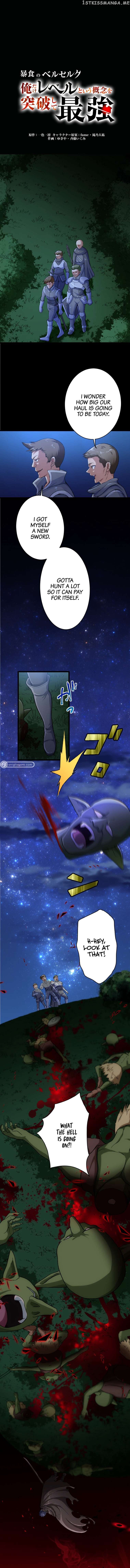 Berserk of Gluttony - Manhwa Chapter 23 - page 2