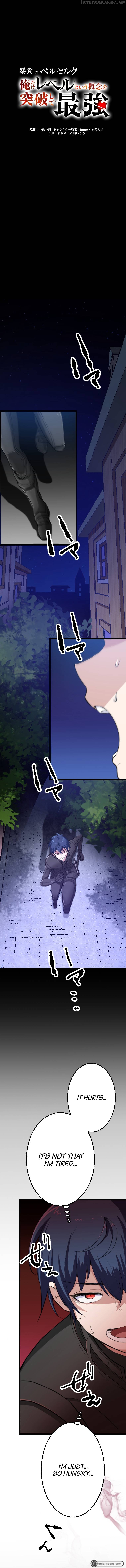 Berserk of Gluttony - Manhwa Chapter 12 - page 2
