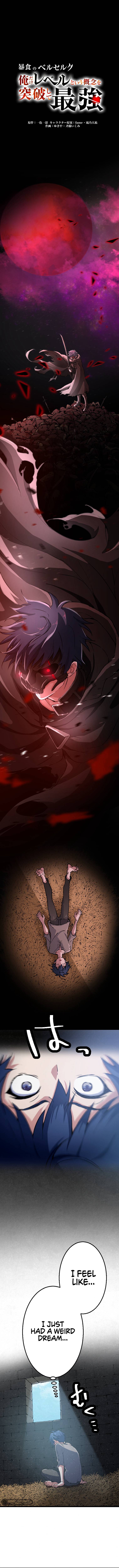 Berserk of Gluttony - Manhwa Chapter 3 - page 2