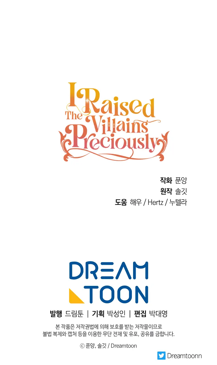 I Raised the Villains Preciously Chapter 29 - page 22