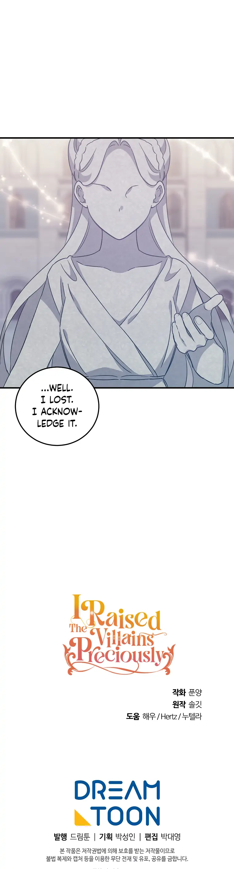 I Raised the Villains Preciously Chapter 25 - page 21
