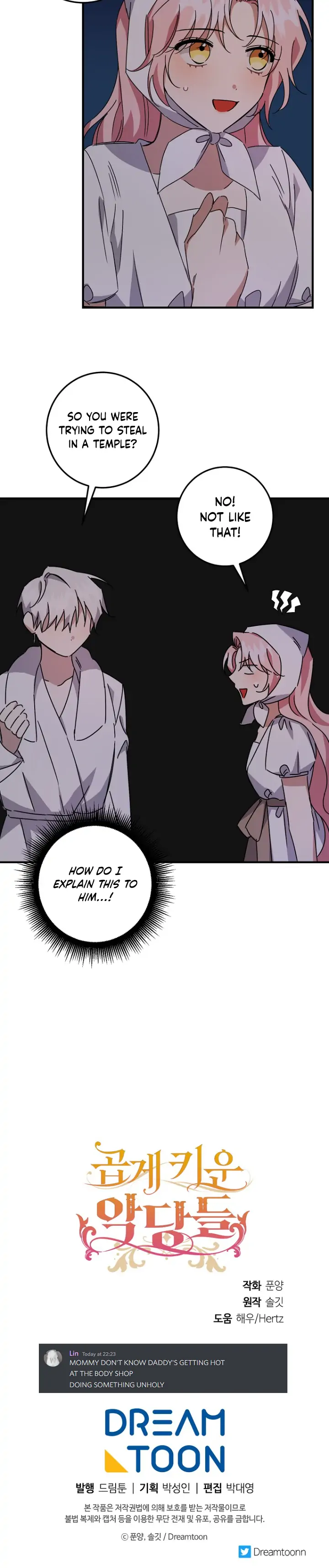 I Raised the Villains Preciously Chapter 13 - page 18