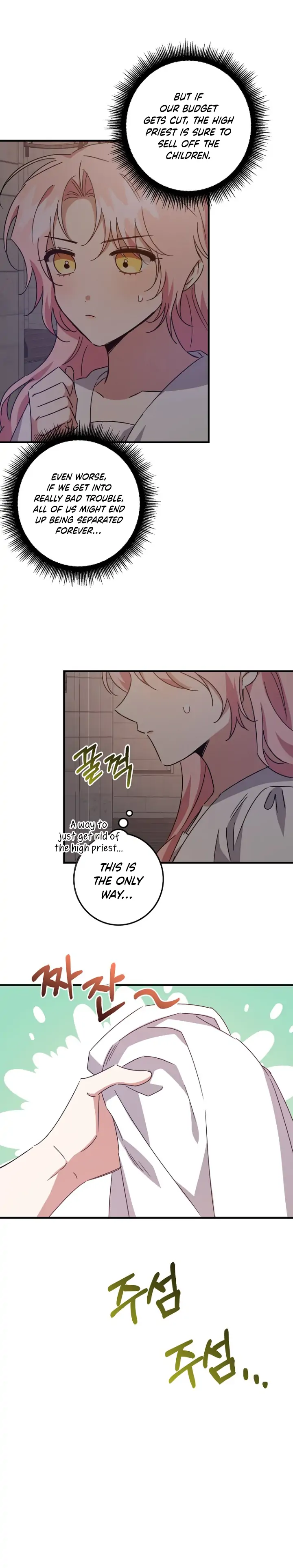 I Raised the Villains Preciously Chapter 13 - page 9