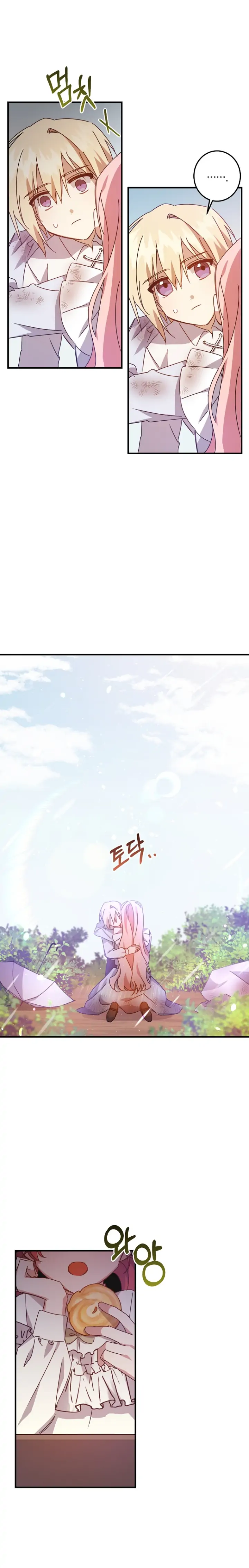 I Raised the Villains Preciously Chapter 8 - page 3