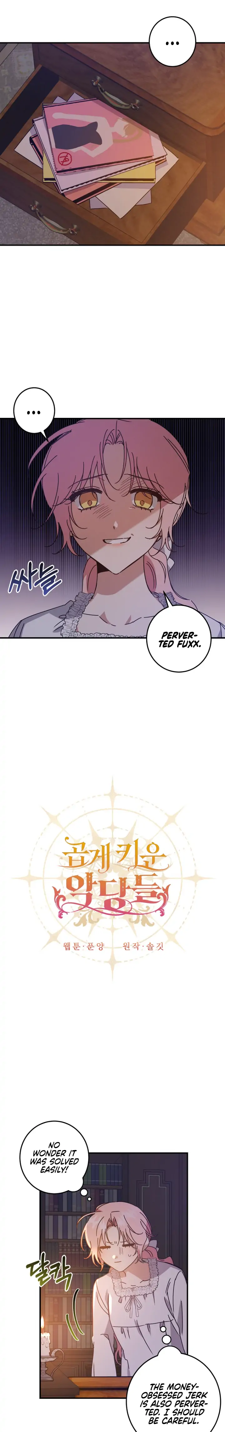 I Raised the Villains Preciously Chapter 6 - page 5