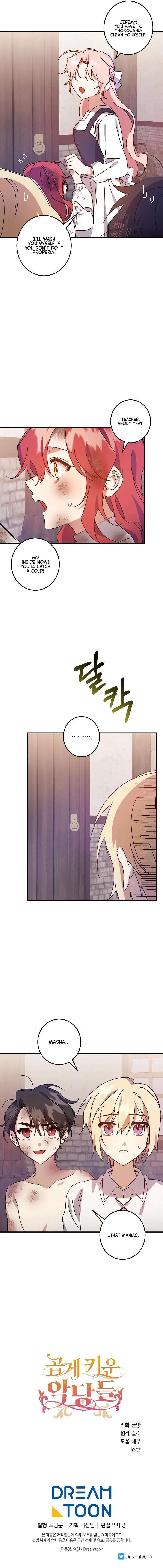 I Raised the Villains Preciously Chapter 4 - page 11