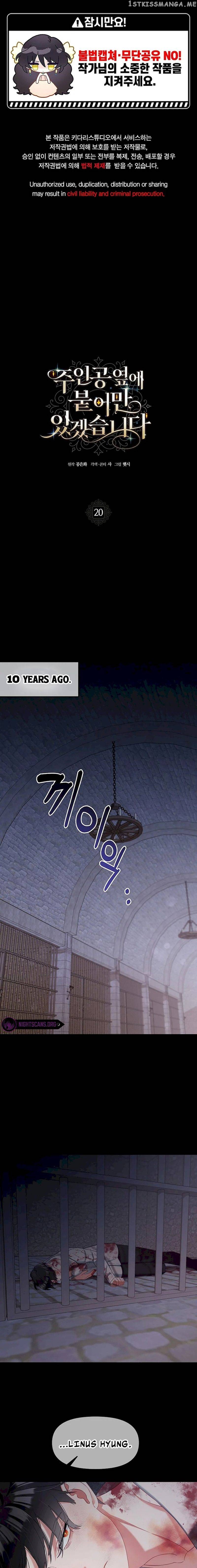 Stuck With the Protagonist Chapter 20 - page 1