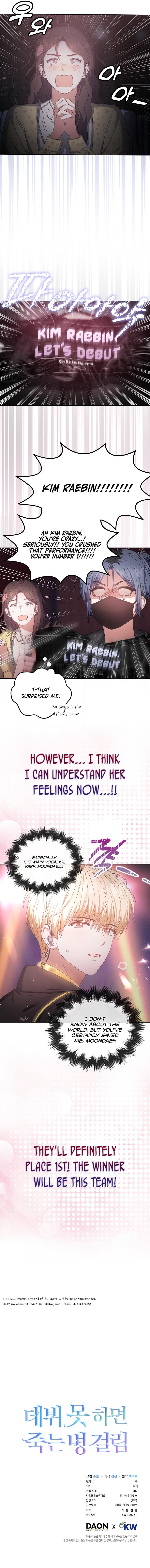 Debut or Die! Chapter 30 - page 14