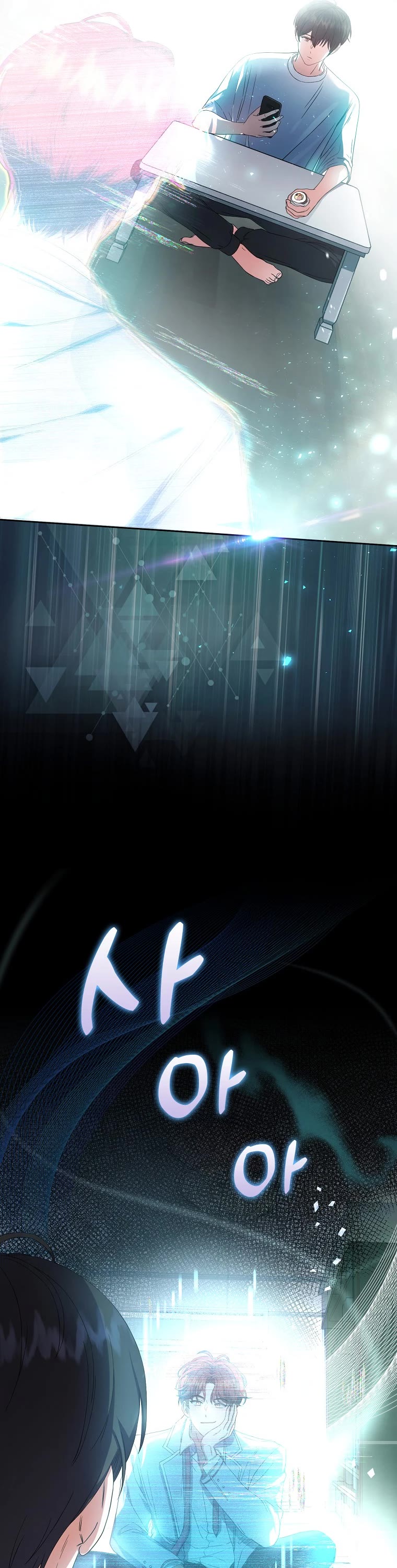 Debut or Die! chapter 23 - page 6