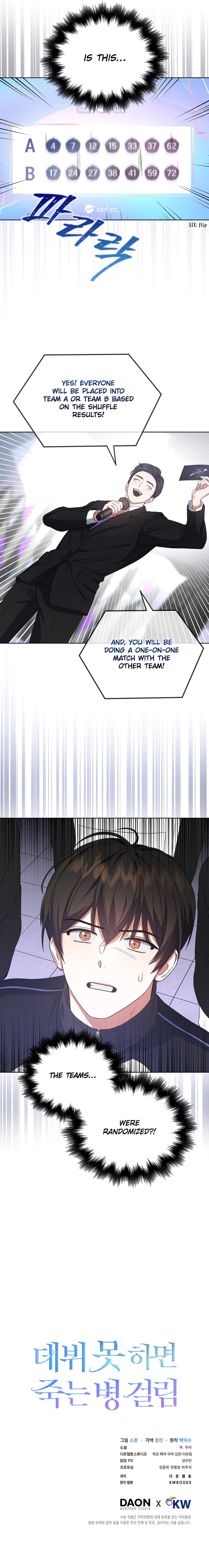 Debut or Die! chapter 10 - page 18