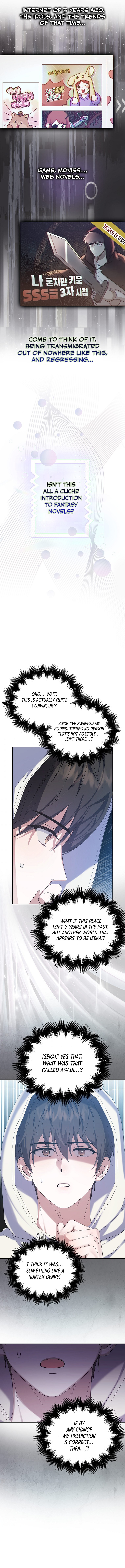 Debut or Die! chapter 1 - page 11
