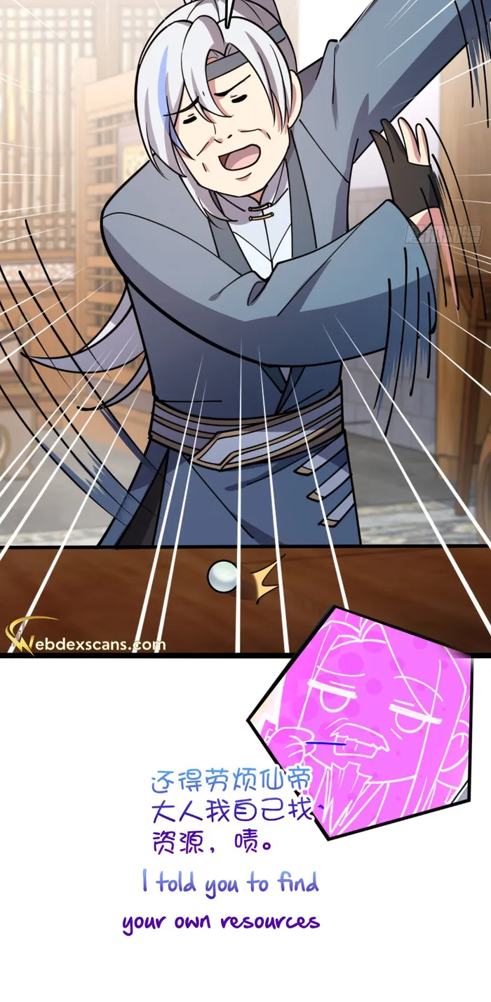 My Master Only Breaks Through Every Time the Limit Is Reached Chapter 29 - page 24