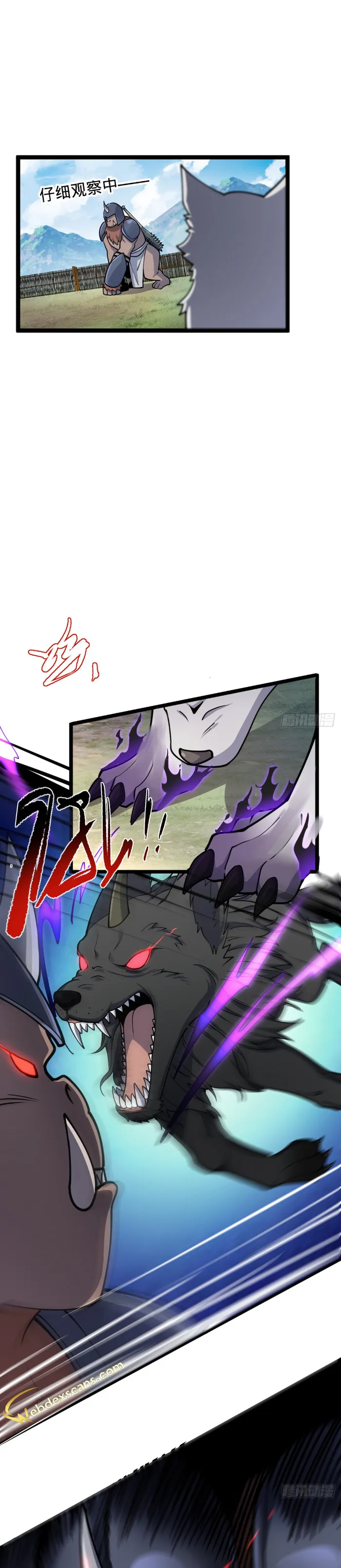 My Master Only Breaks Through Every Time the Limit Is Reached Chapter 29 - page 5