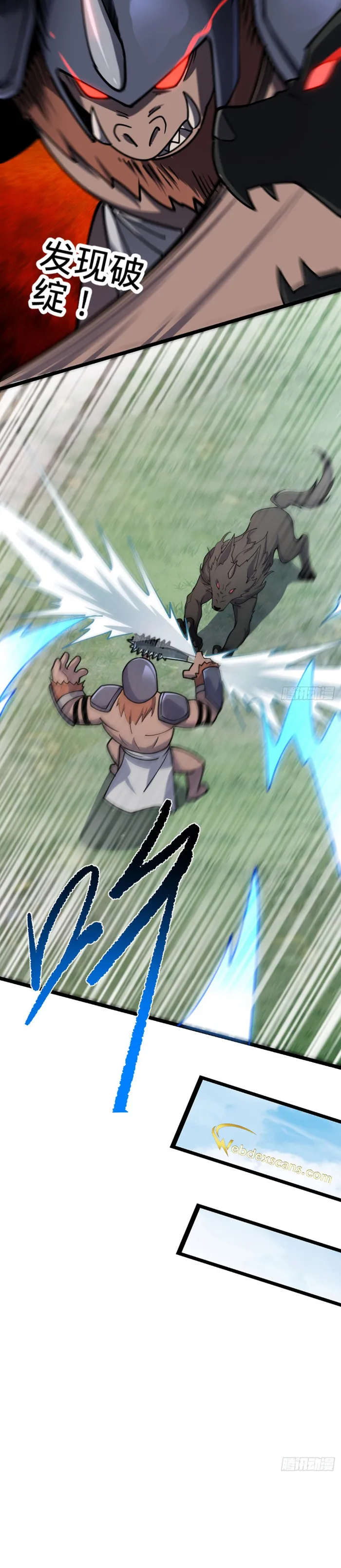 My Master Only Breaks Through Every Time the Limit Is Reached Chapter 29 - page 6