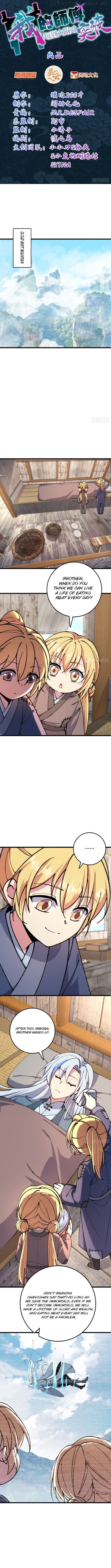 My Master Only Breaks Through Every Time the Limit Is Reached Chapter 16 - page 1