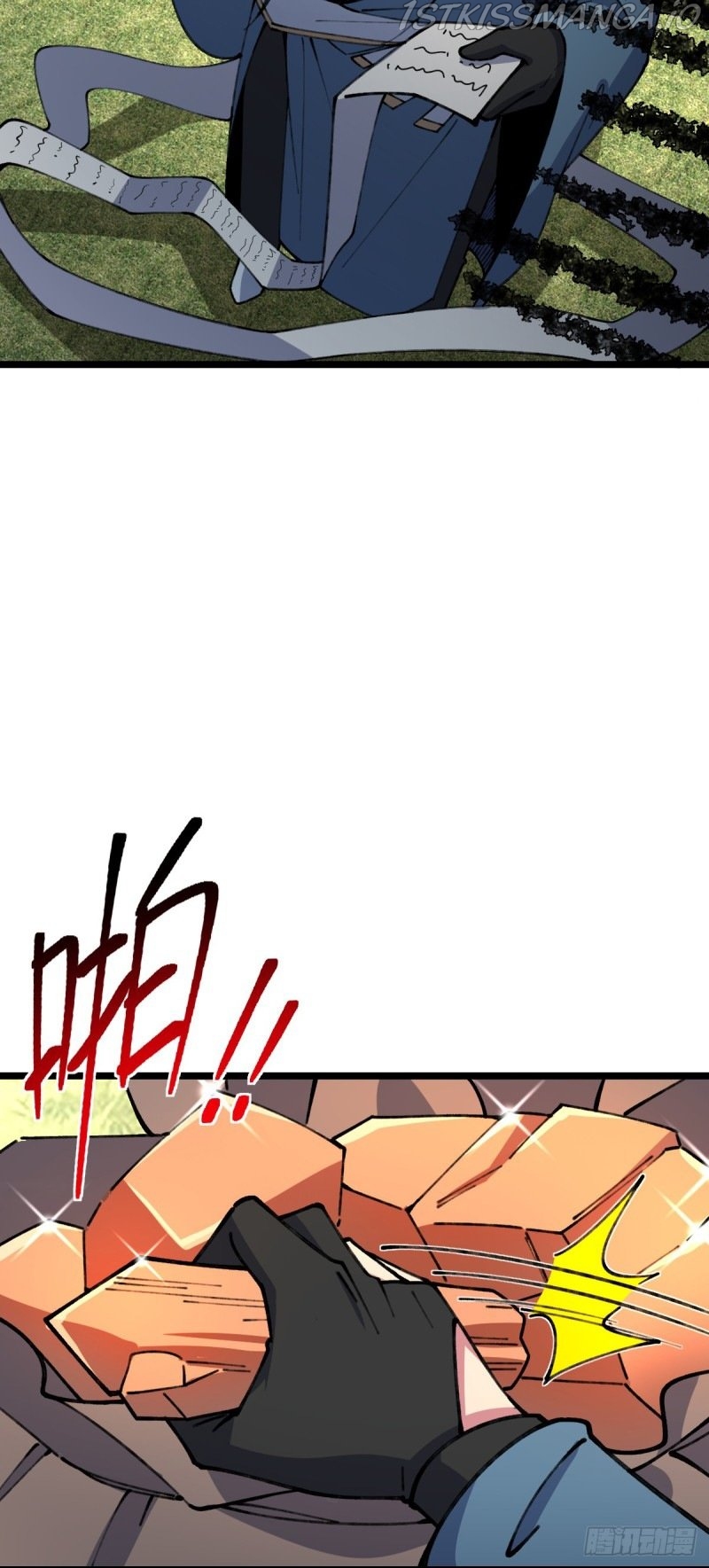 My Master Only Breaks Through Every Time the Limit Is Reached Chapter 14 - page 10