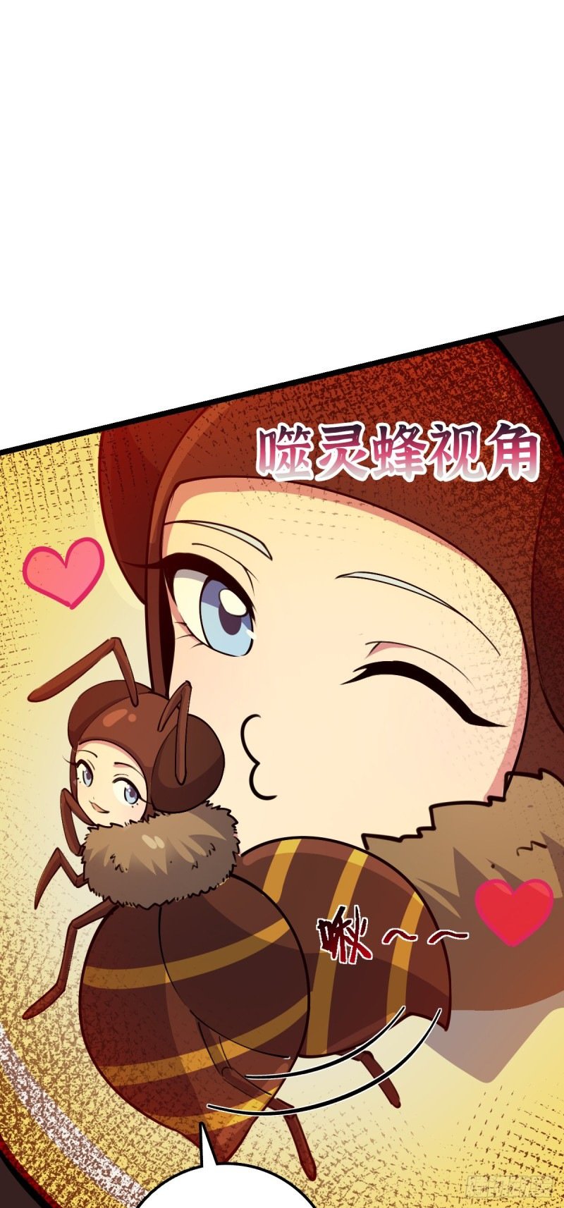 My Master Only Breaks Through Every Time the Limit Is Reached Chapter 13 - page 11