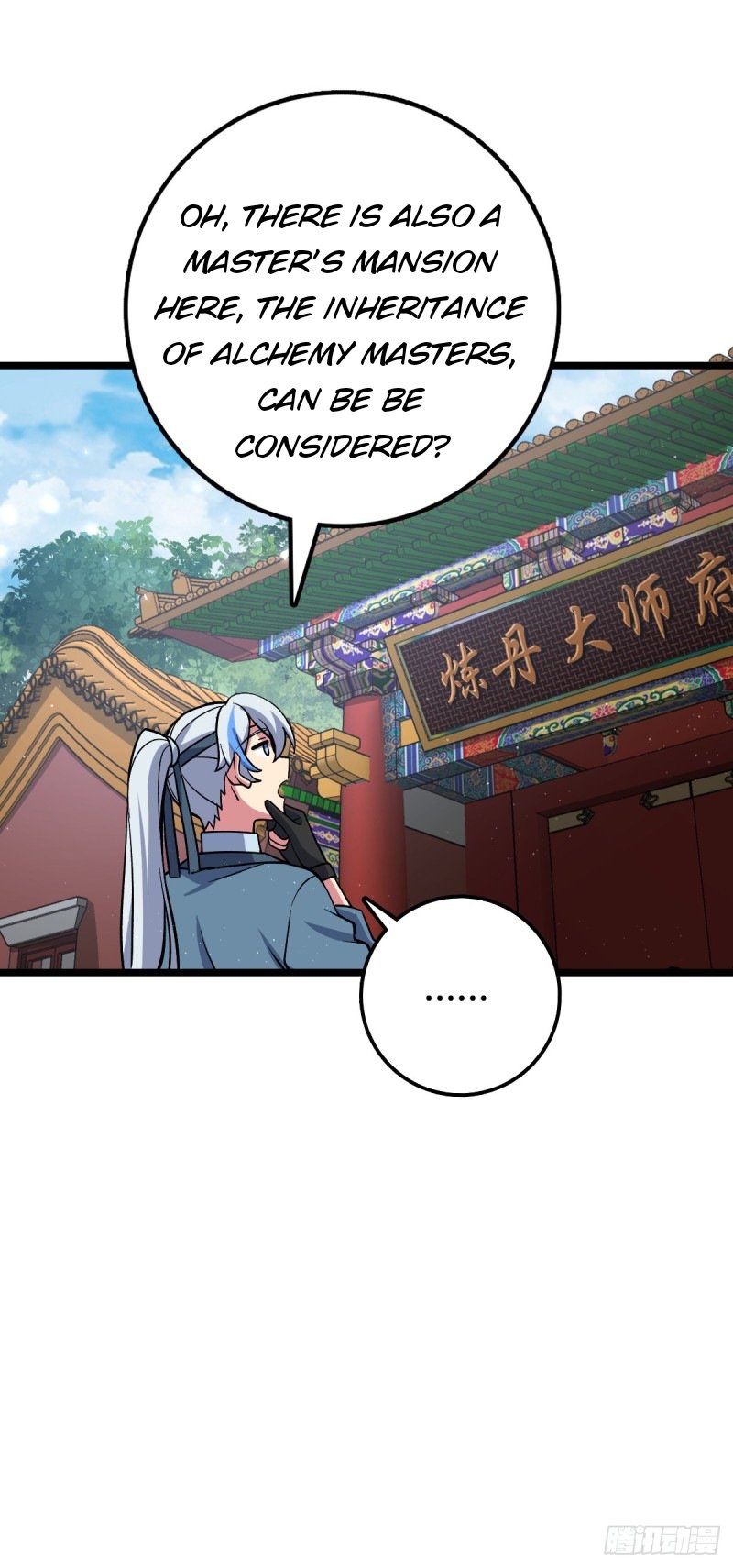 My Master Only Breaks Through Every Time the Limit Is Reached Chapter 13 - page 45