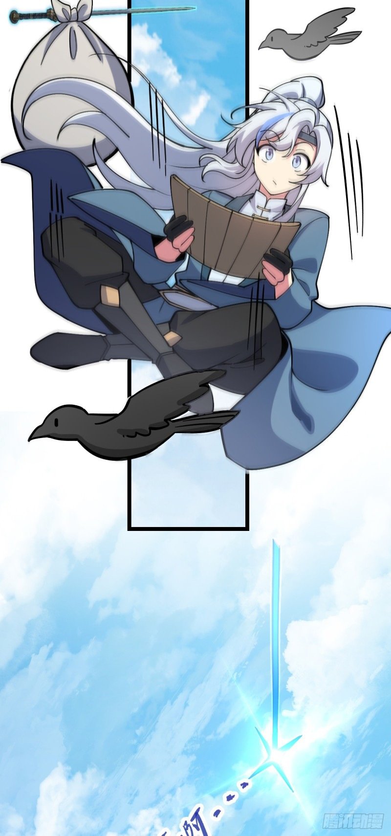 My Master Only Breaks Through Every Time the Limit Is Reached Chapter 13 - page 52