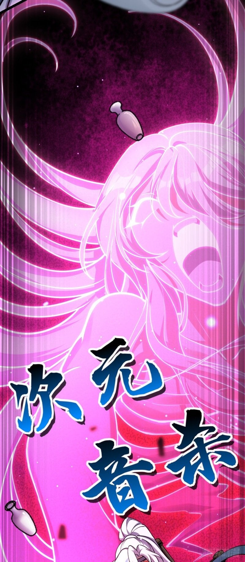 My Master Only Breaks Through Every Time the Limit Is Reached Chapter 12 - page 34