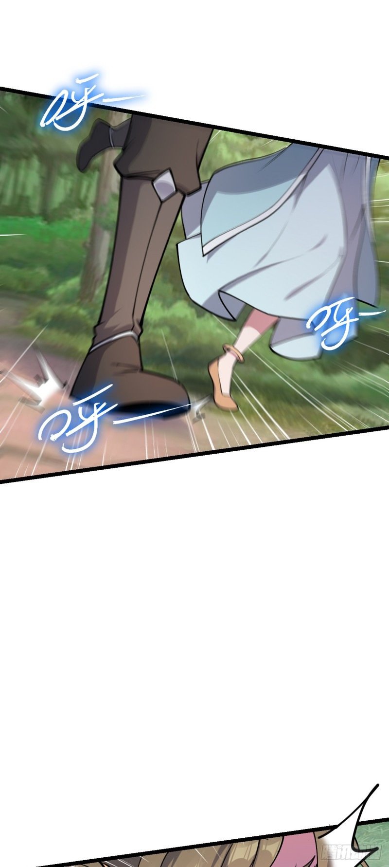 My Master Only Breaks Through Every Time the Limit Is Reached Chapter 12 - page 9