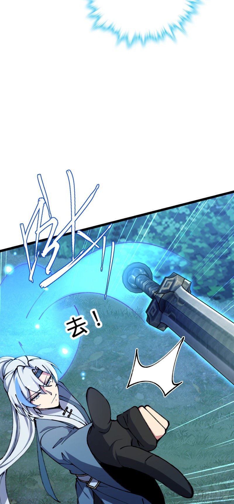 My Master Only Breaks Through Every Time the Limit Is Reached Chapter 11 - page 59