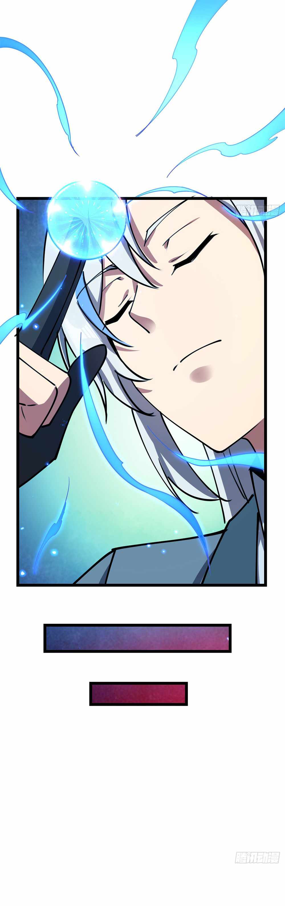 My Master Only Breaks Through Every Time the Limit Is Reached Chapter 9 - page 30
